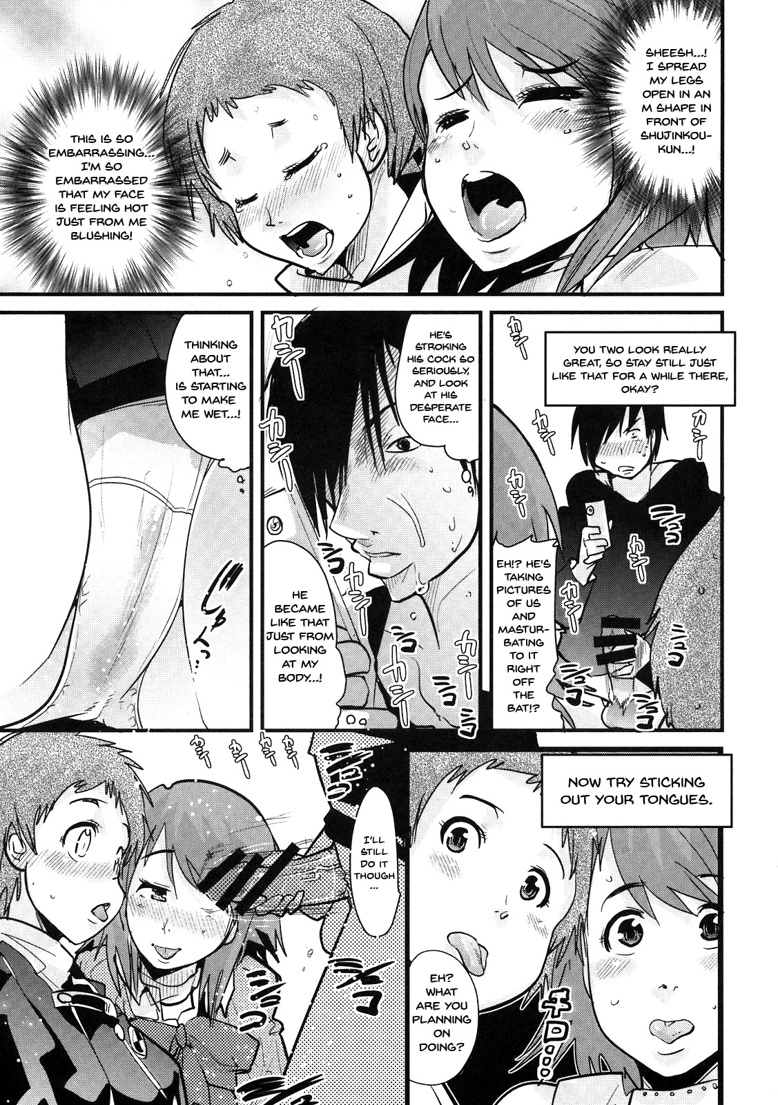 Hentai Manga Comic-Atlus Super Stars-Read-7